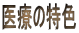 ��Â̓��F
