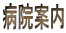 �a�@�ē�